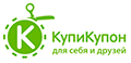 Купикупон