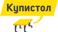 Купистол