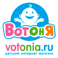 Вотоня